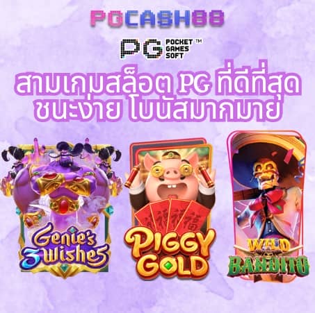 ฝาก 15 รับ 100 ทํา ยอด 300 ถอน ได้ 100